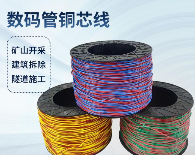 博山如何正确使用放炮线爆破母线