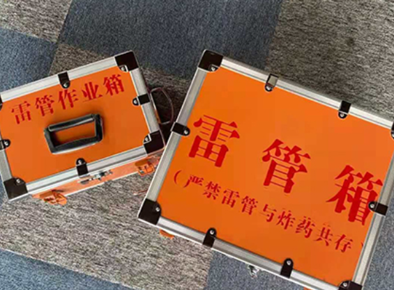 博山中国爆破器材行业协会关于民爆行业团体标准的声明