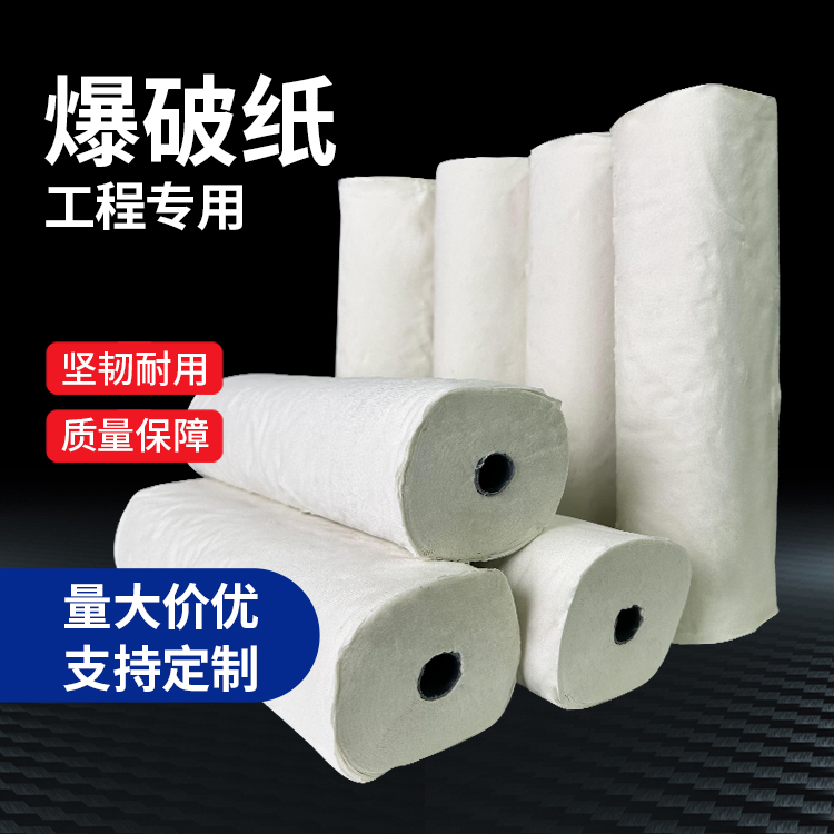 博山什么是液氧爆破技术？
