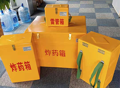 博山玻璃钢雷管箱与炸药柜：爆破器材储存安全的“专岗卫士”与系统化解决方案