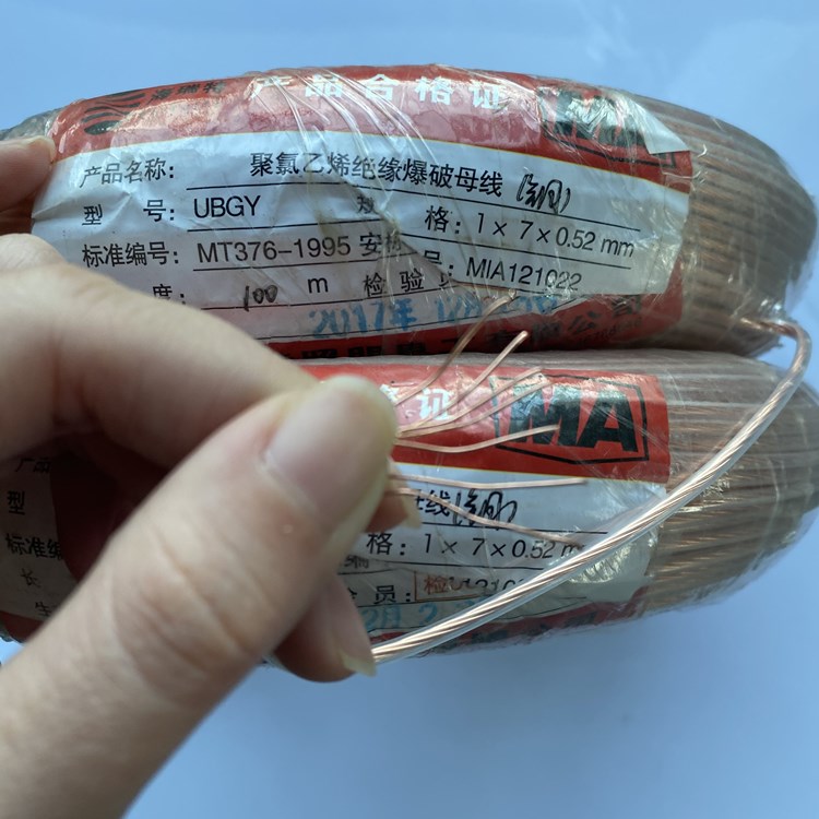 博山矿用爆破铜芯母线的性能解析以及应用场景说明
