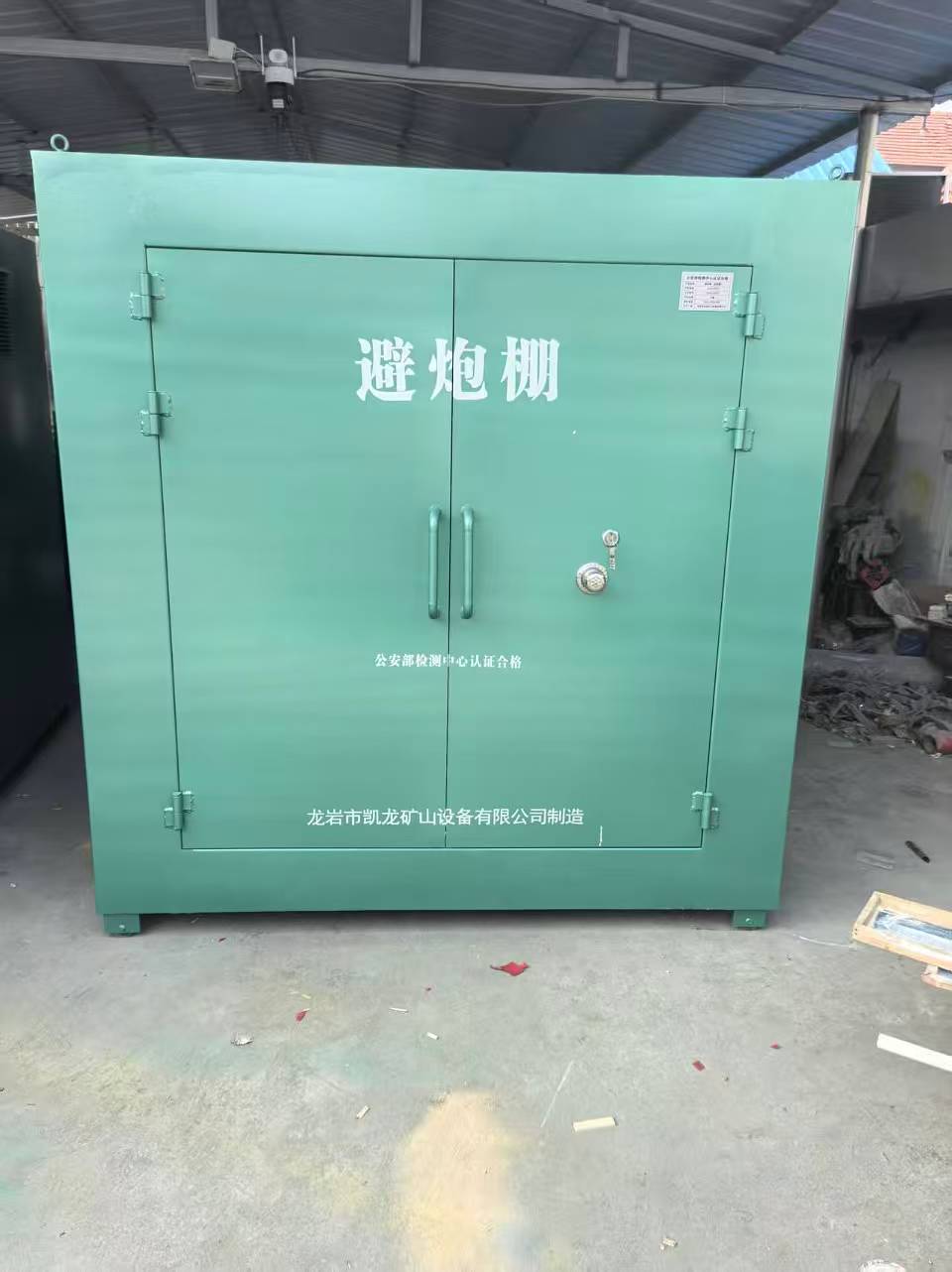 博山露天作业爆破防护革命：避炮棚的多场景应用解析